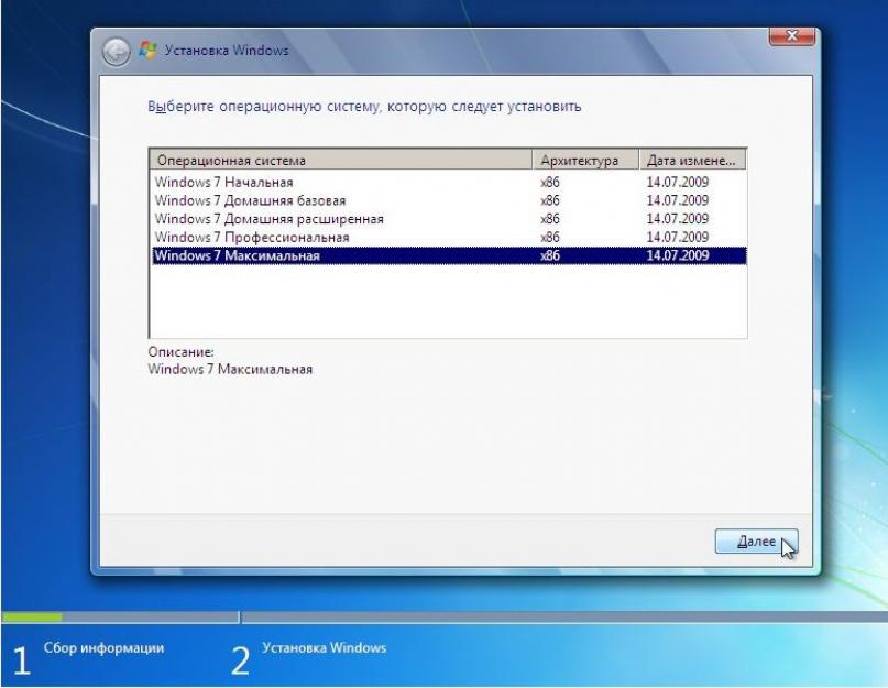 Как переустановить Windows: пошаговая инструкция. Как переустановить Windows: пошаговая инструкция Установка операционной системы windows 7 с диска