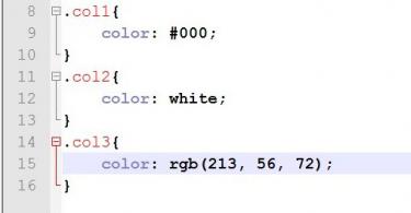 Цвет шрифта HTML Задать цвет шрифта