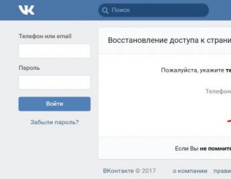 Моя страница Вконтакте: как зайти сразу на свою страницу, пользоваться, настройки, секреты. Восстановление пароля, доступа ВКонтакте (ВК) Dв контакте вход мою страницу
